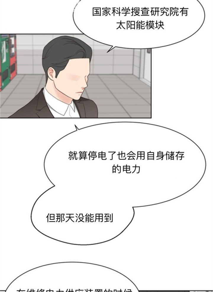 第44话_护送5
