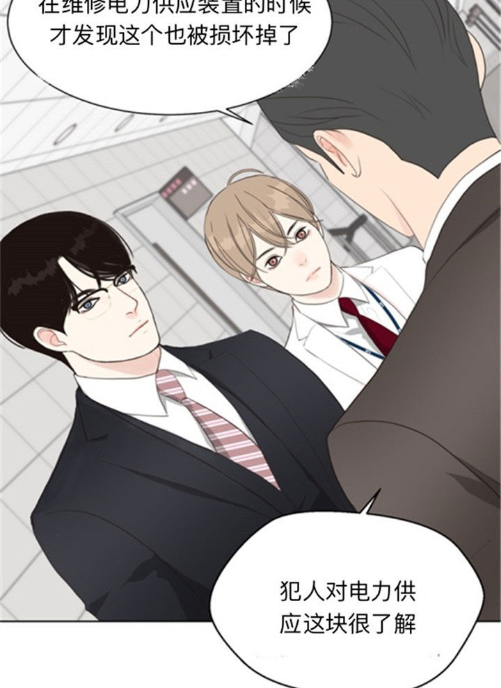 第44话_护送6
