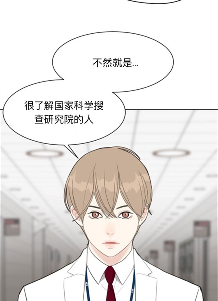 第44话_护送7