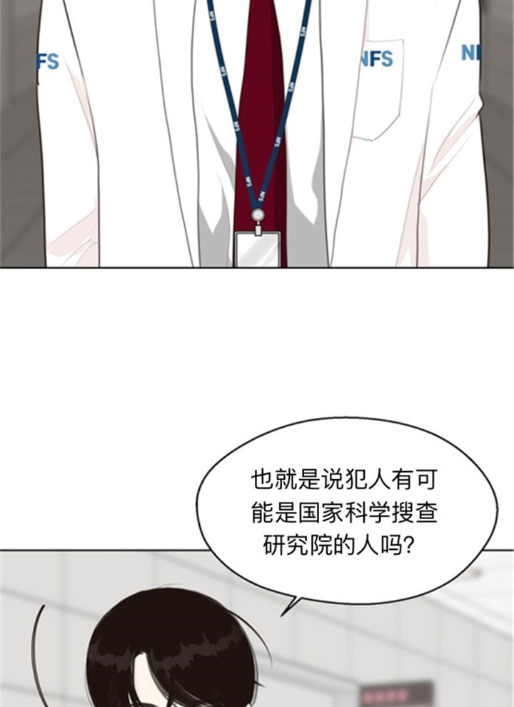 第44话_护送8