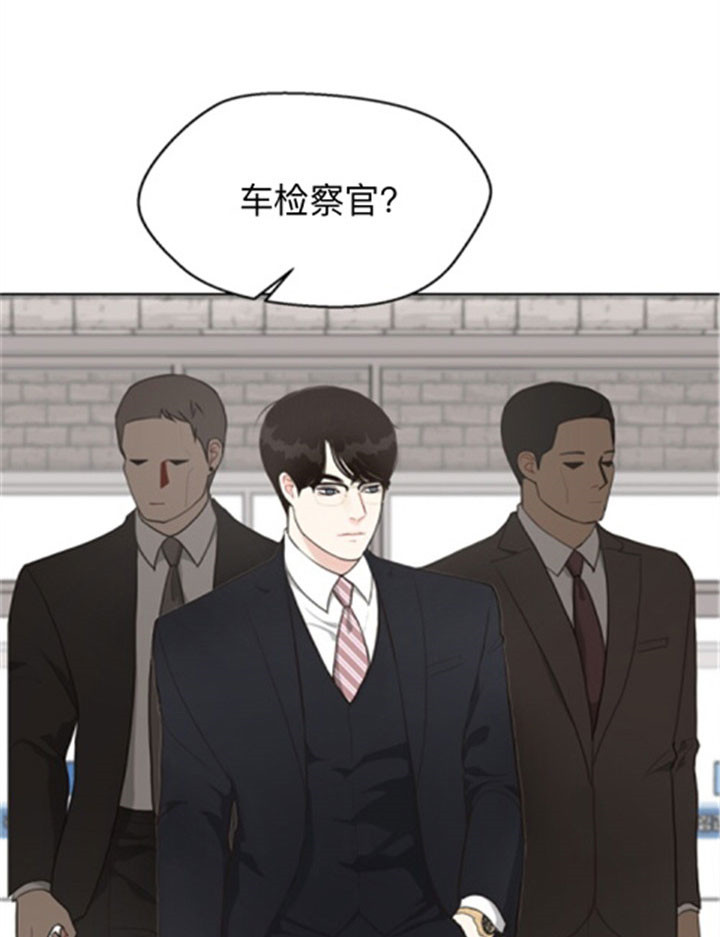第43话_精英暗黑组织1