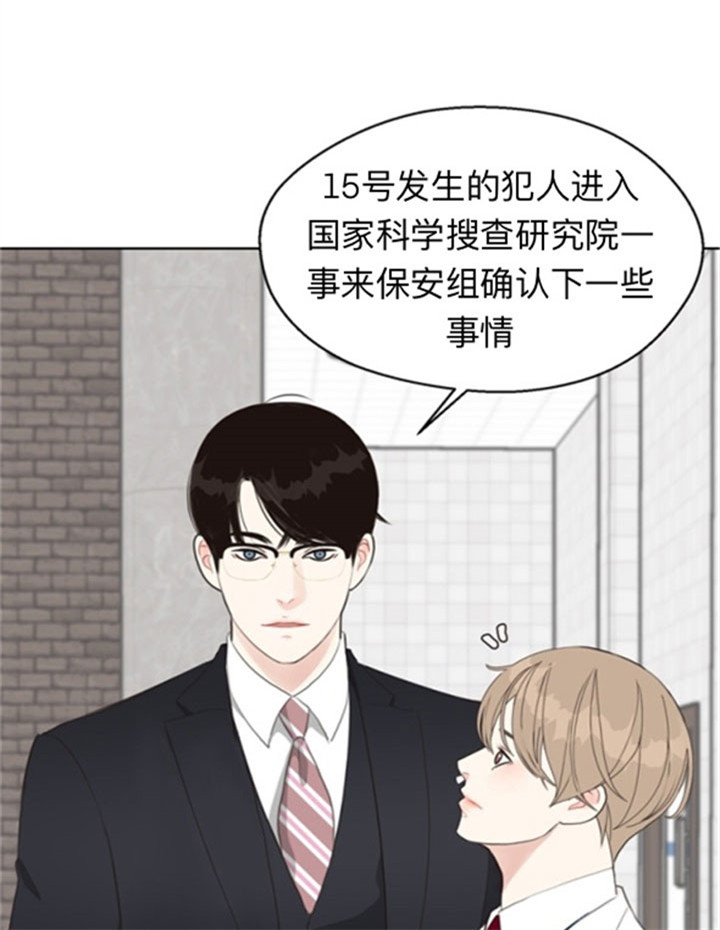 第43话_精英暗黑组织11