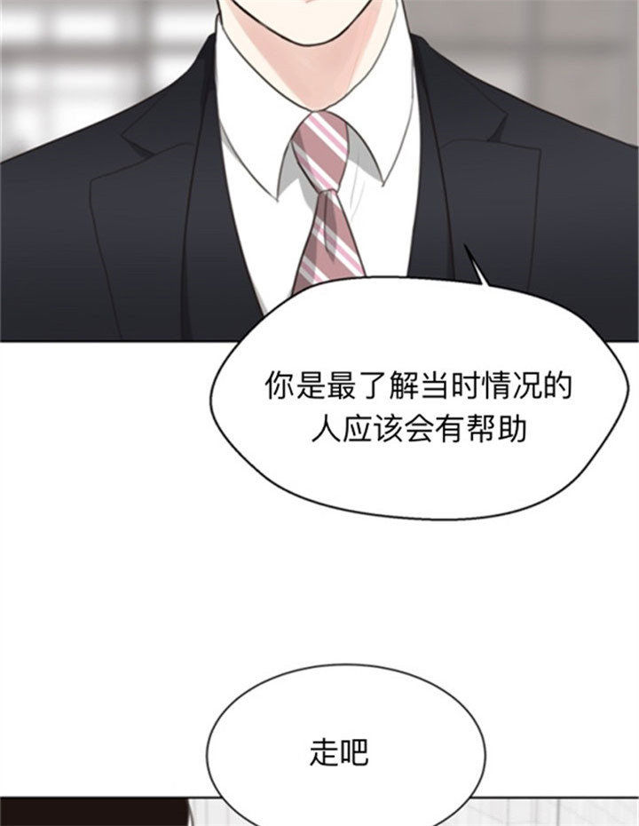 第43话_精英暗黑组织15