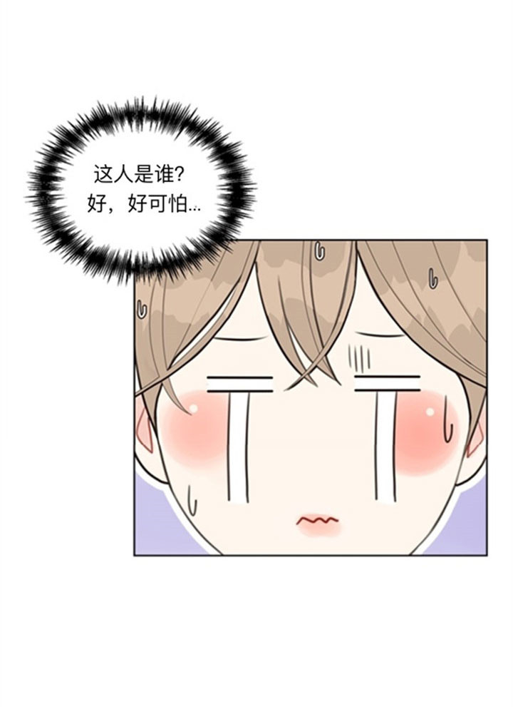 第43话_精英暗黑组织19