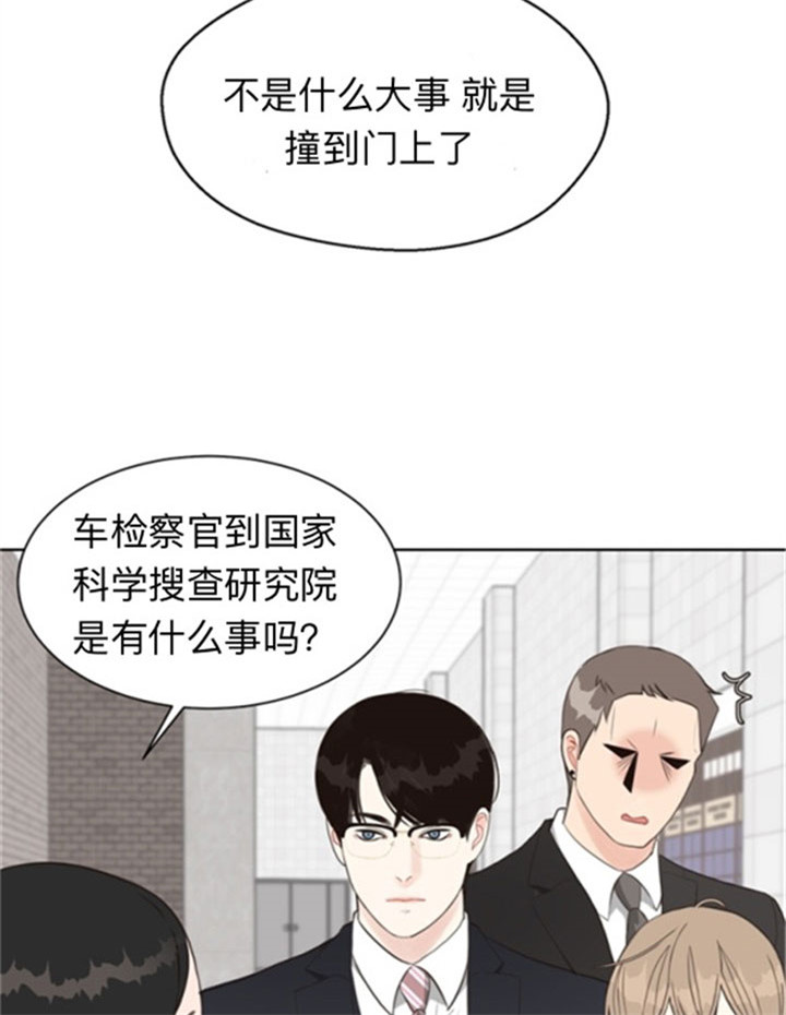 第43话_精英暗黑组织9