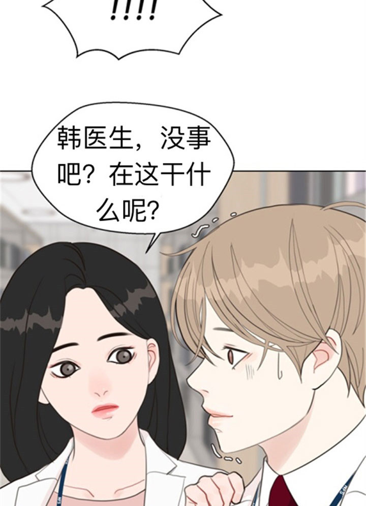 第42话_关系1