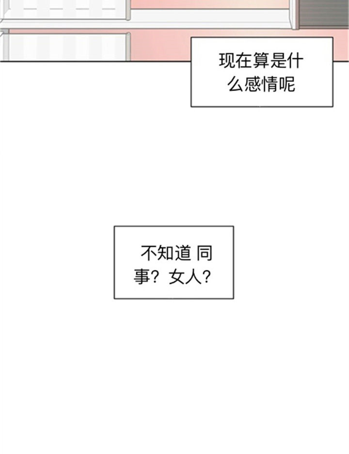 第42话_关系10