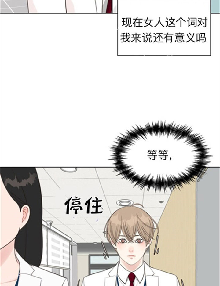 第42话_关系12