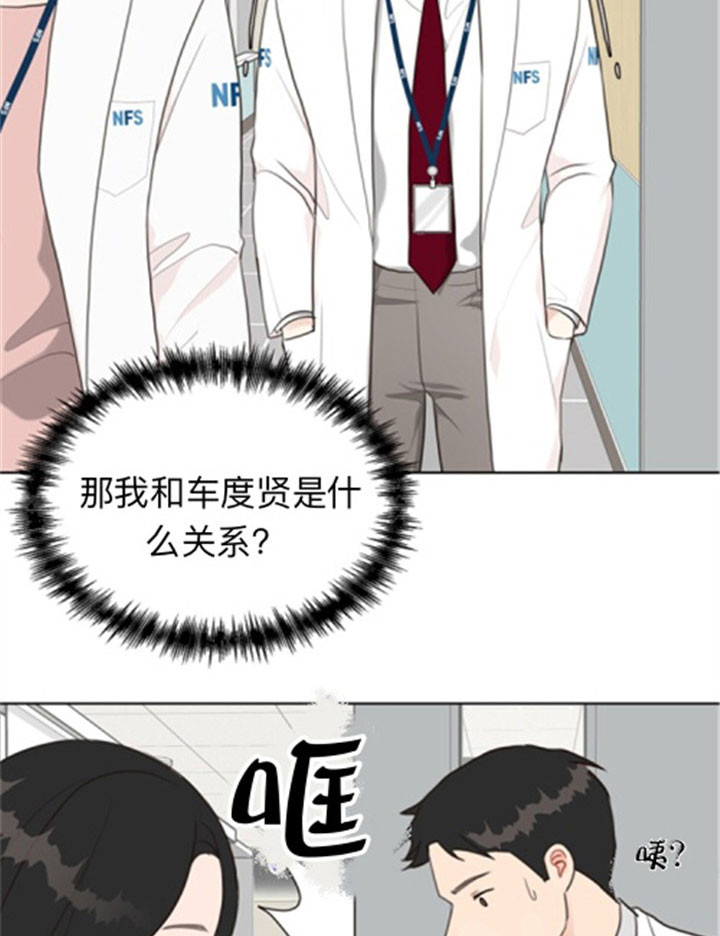第42话_关系13