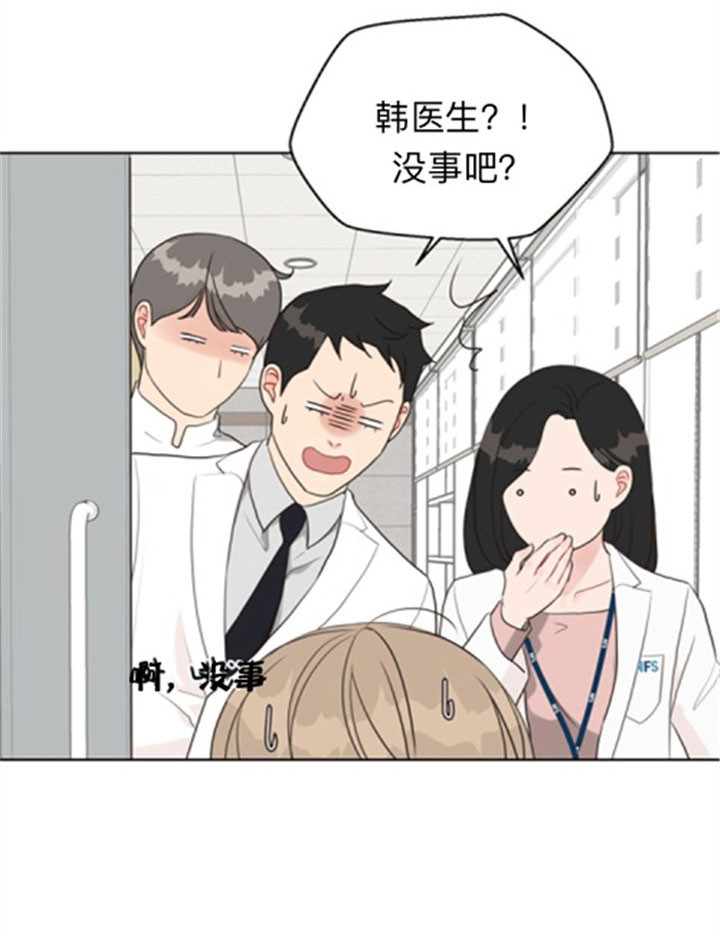 第42话_关系15