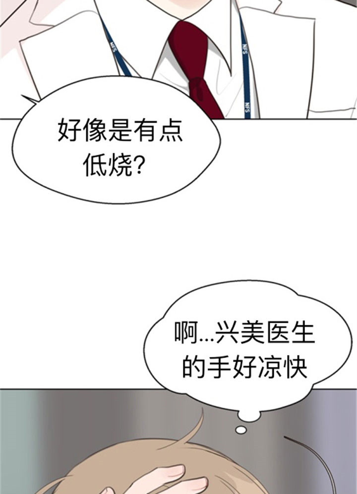 第42话_关系5