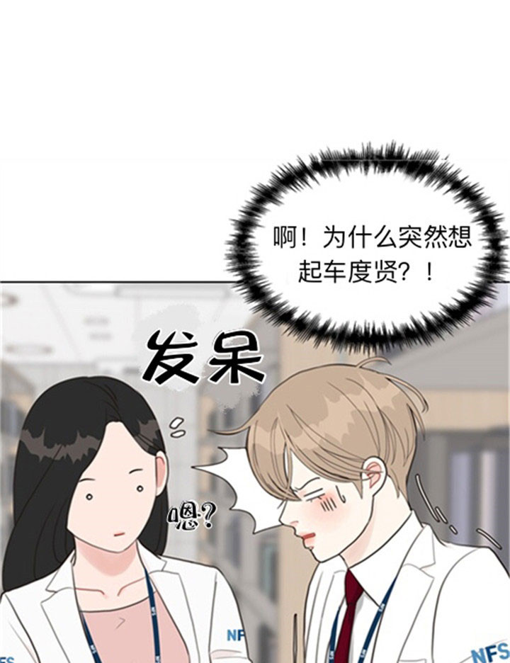 第42话_关系7