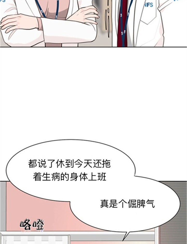 第42话_关系8