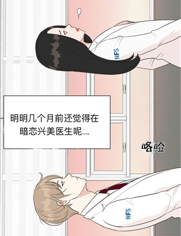 第42话_关系9