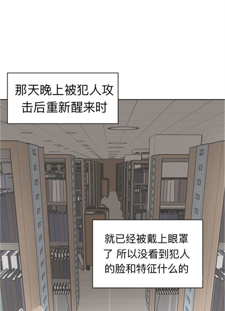 第41话_住我家吧11
