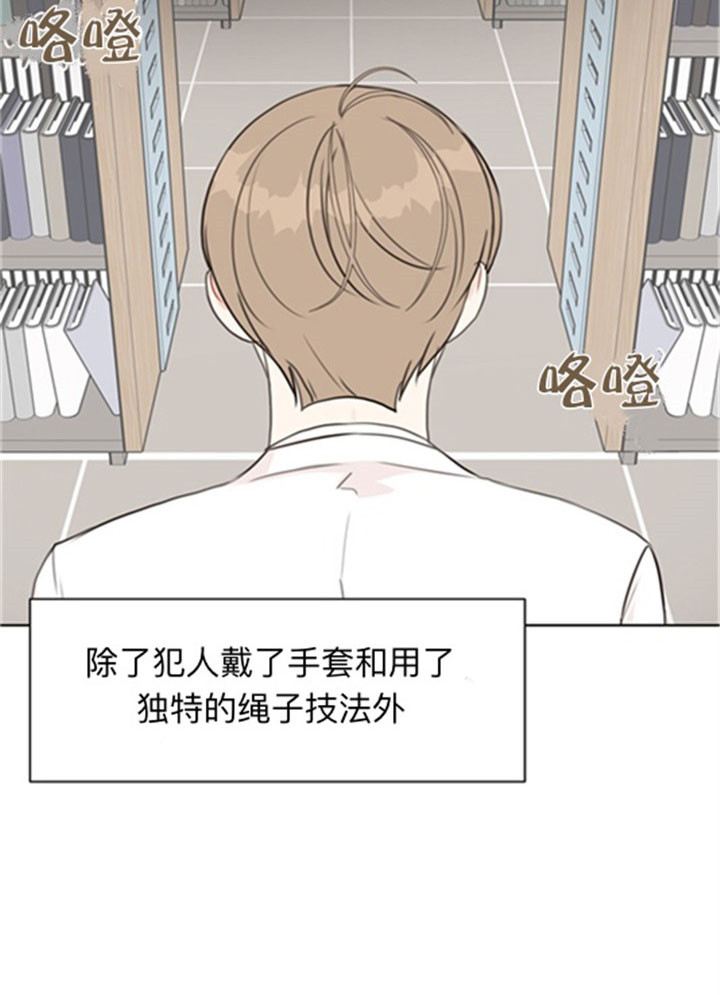 第41话_住我家吧12
