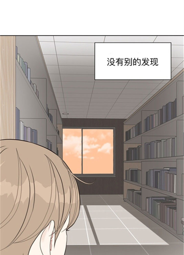 第41话_住我家吧13
