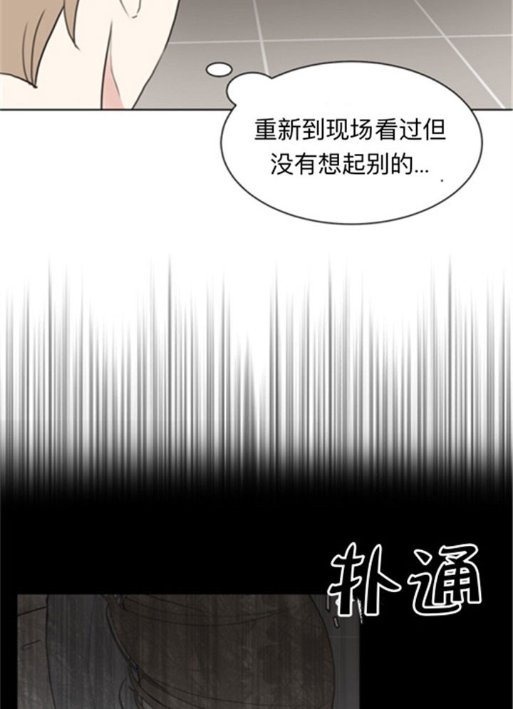 第41话_住我家吧14