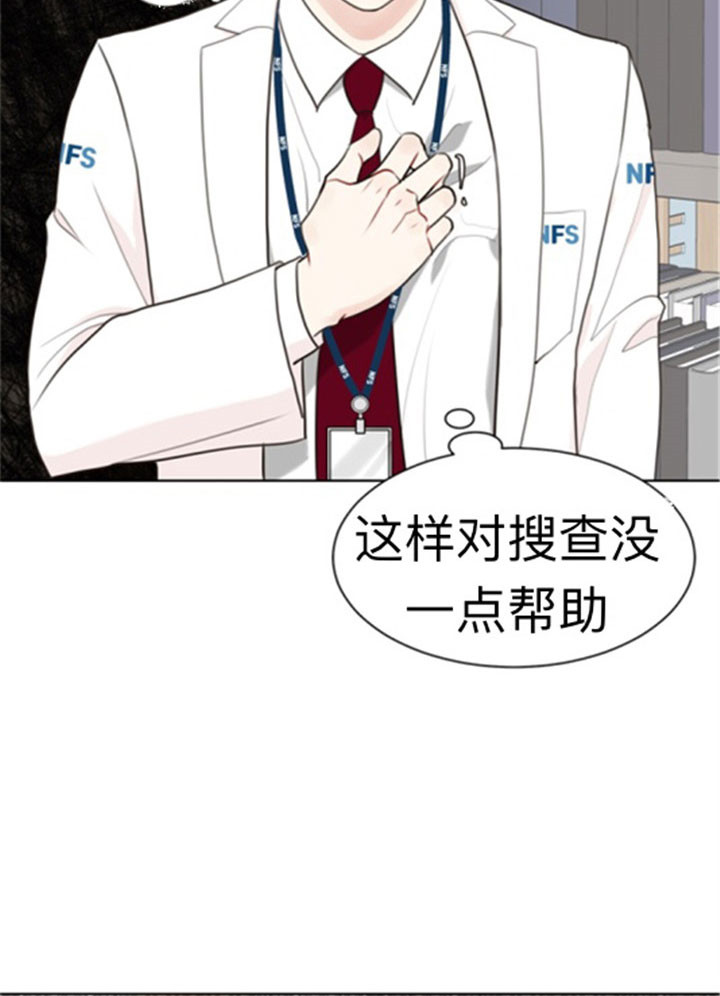 第41话_住我家吧17