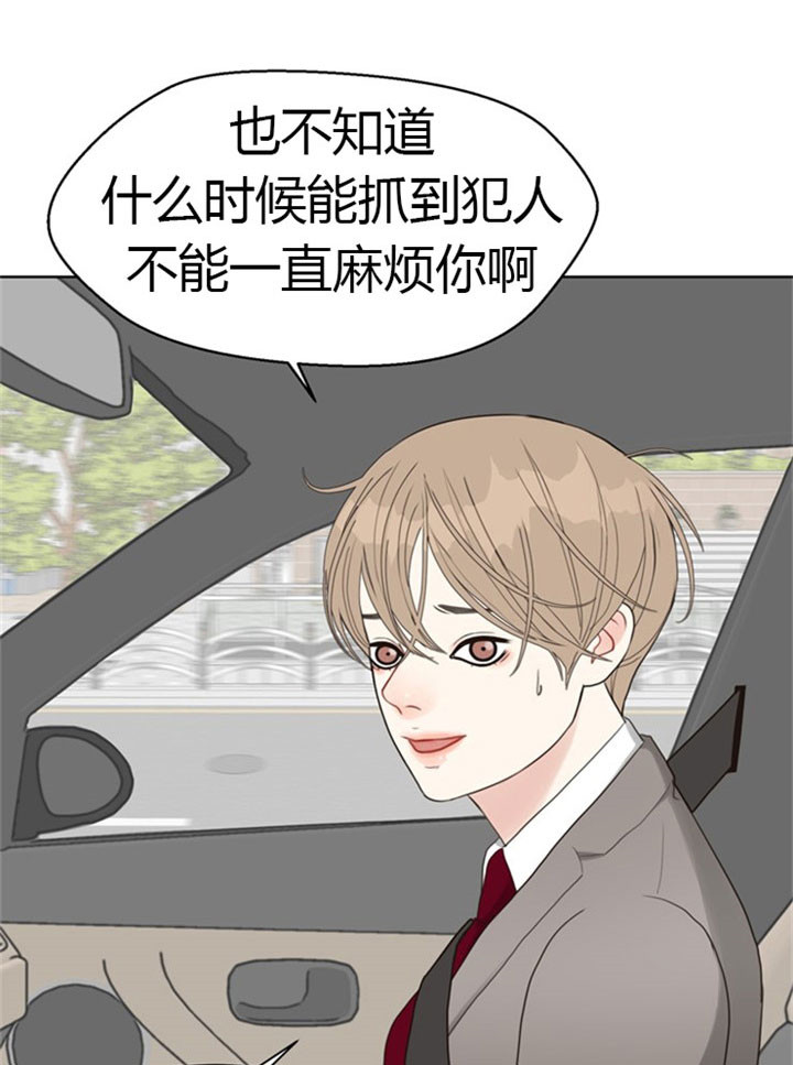 第41话_住我家吧4