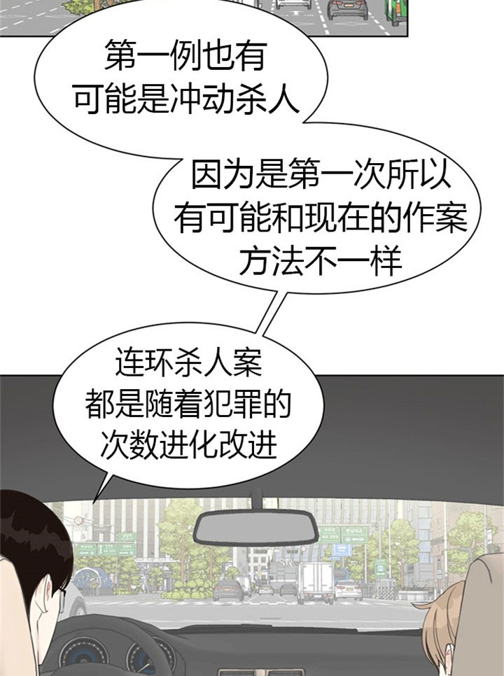 第41话_住我家吧6