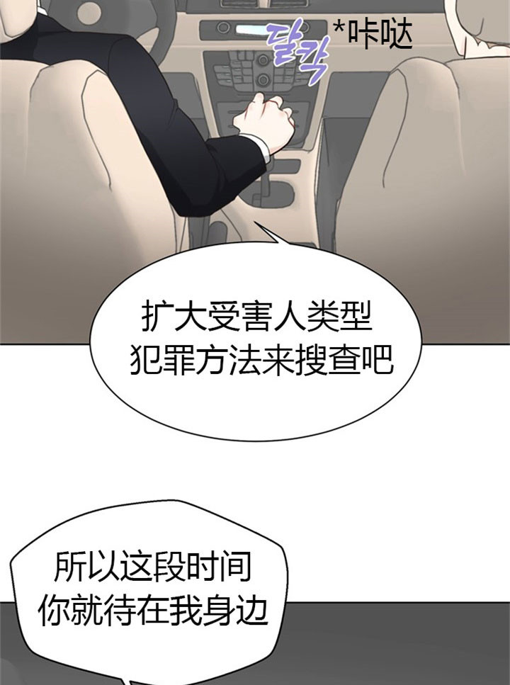 第41话_住我家吧7