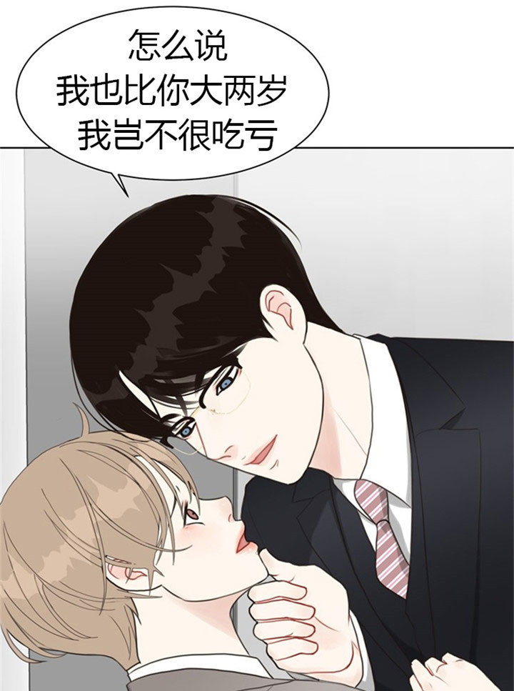 第40话_电梯里的窘状11