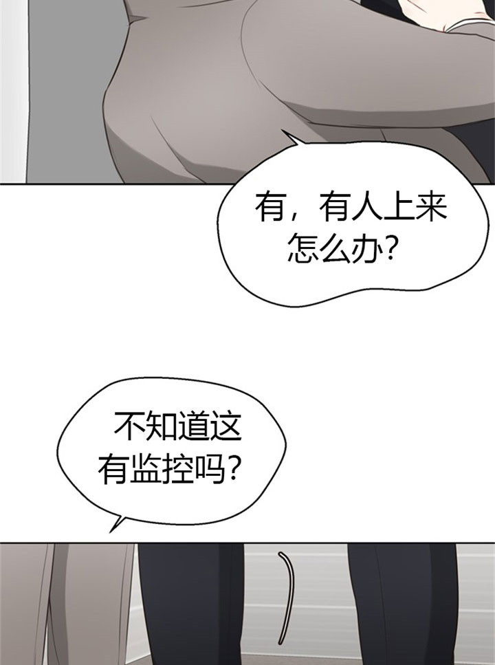第40话_电梯里的窘状12