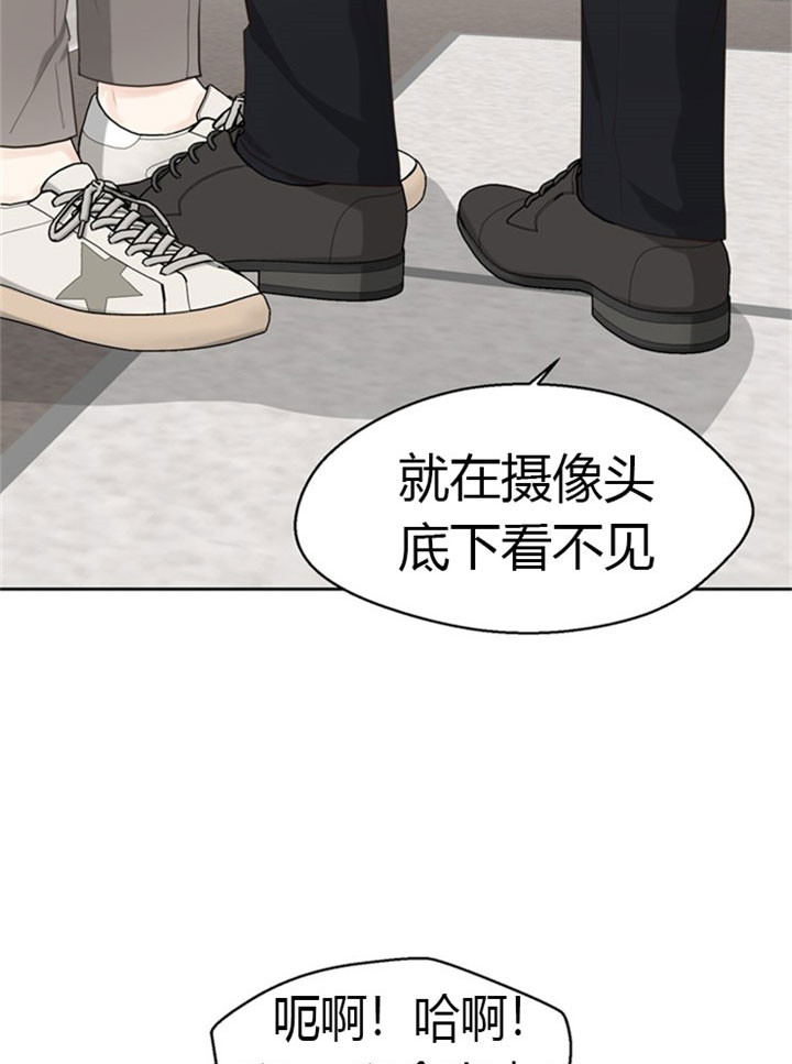 第40话_电梯里的窘状13