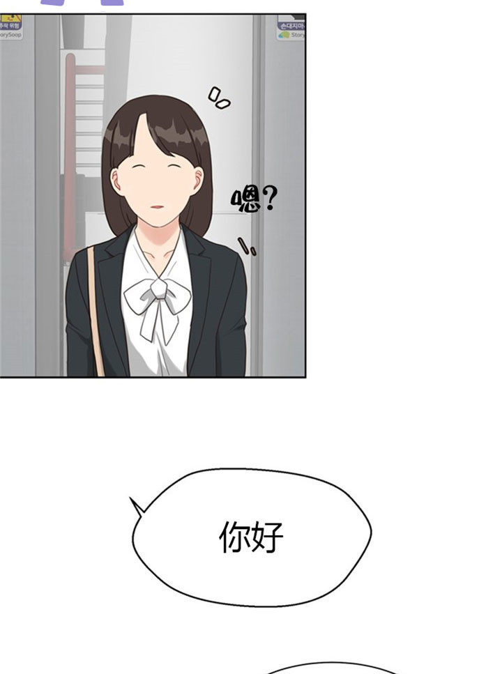 第40话_电梯里的窘状15
