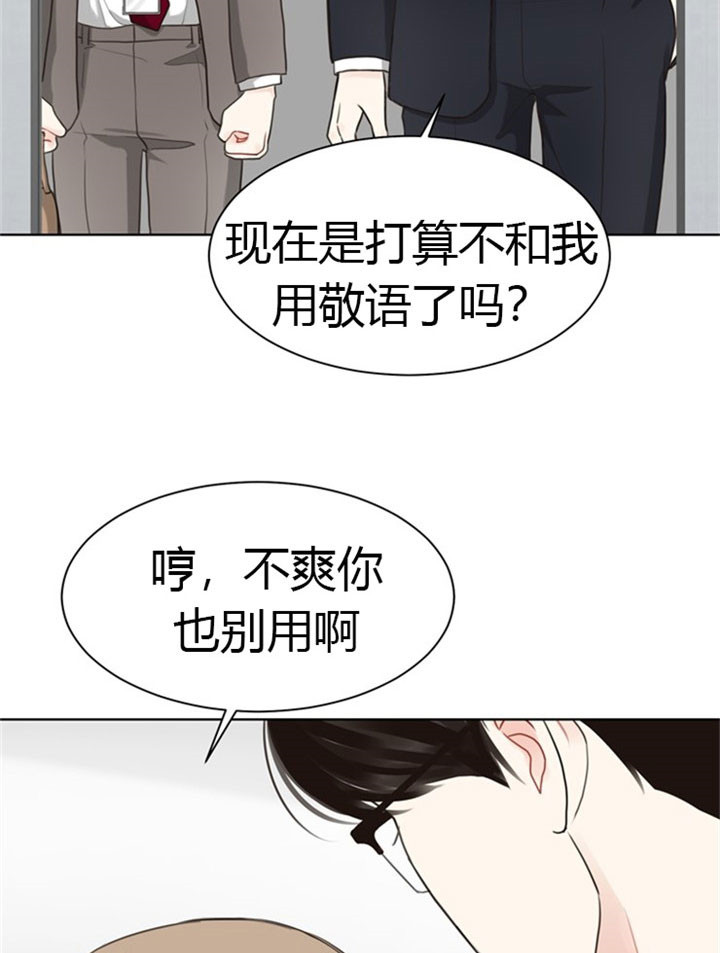 第40话_电梯里的窘状9