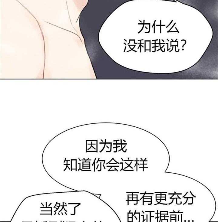 第39话_不说人话1
