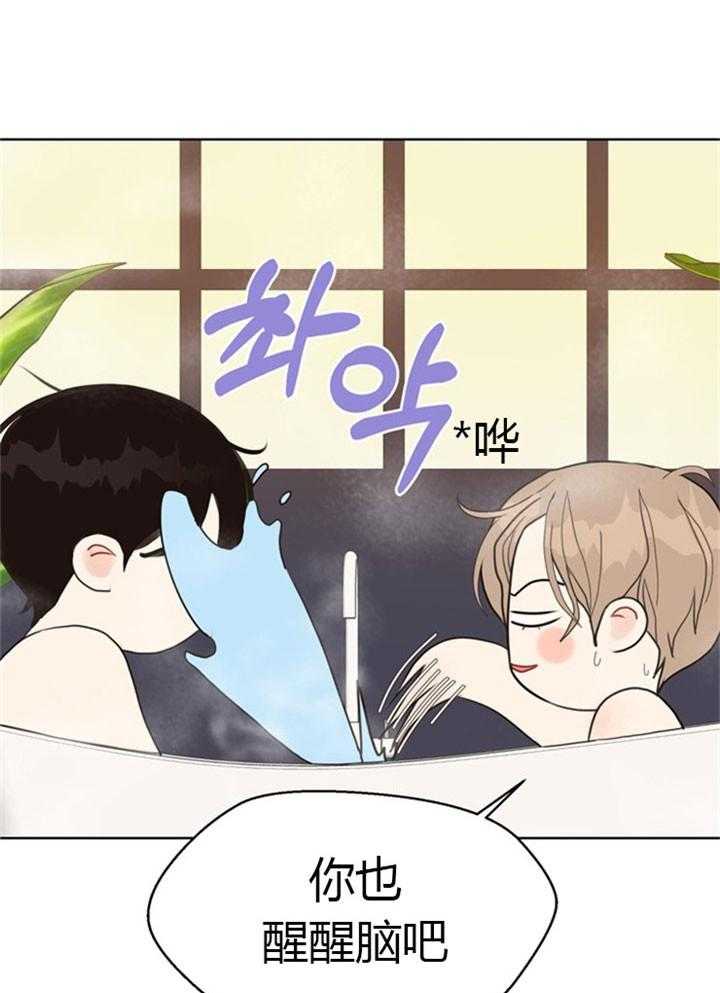 第39话_不说人话10