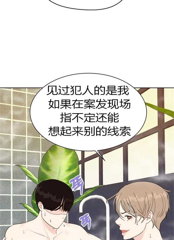 第39话_不说人话11