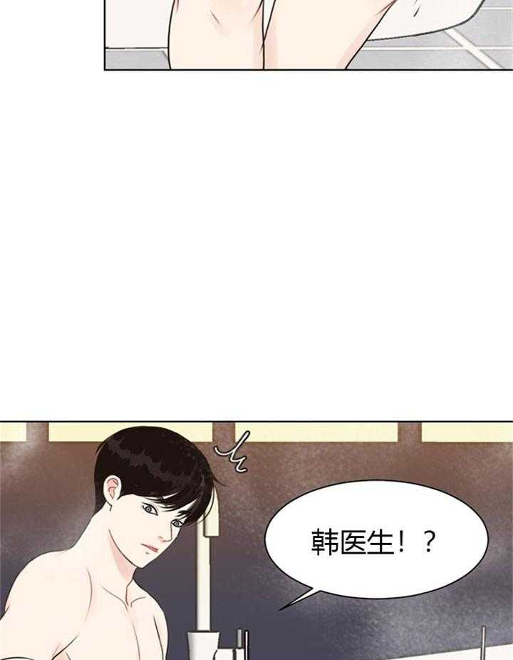 第39话_不说人话16