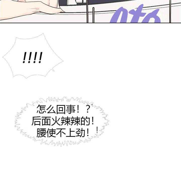 第39话_不说人话17