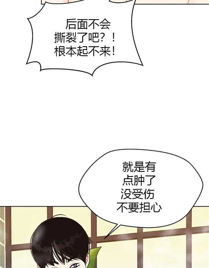 第39话_不说人话19
