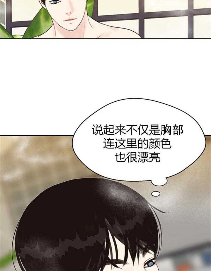 第39话_不说人话20