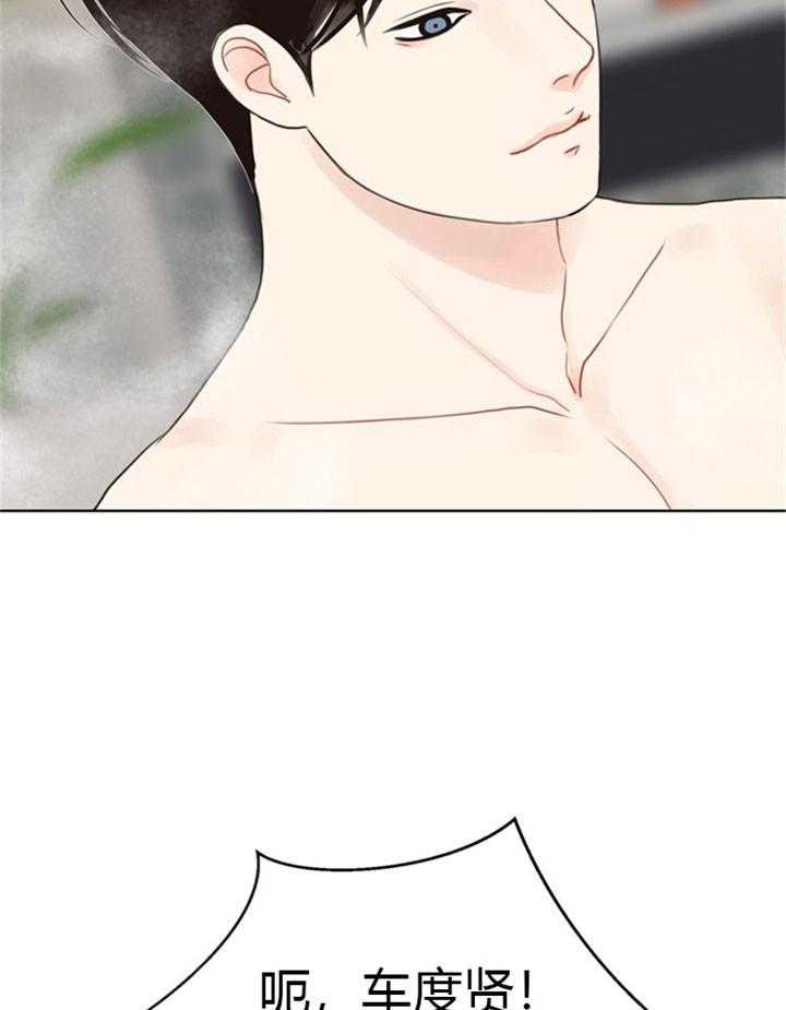 第39话_不说人话21