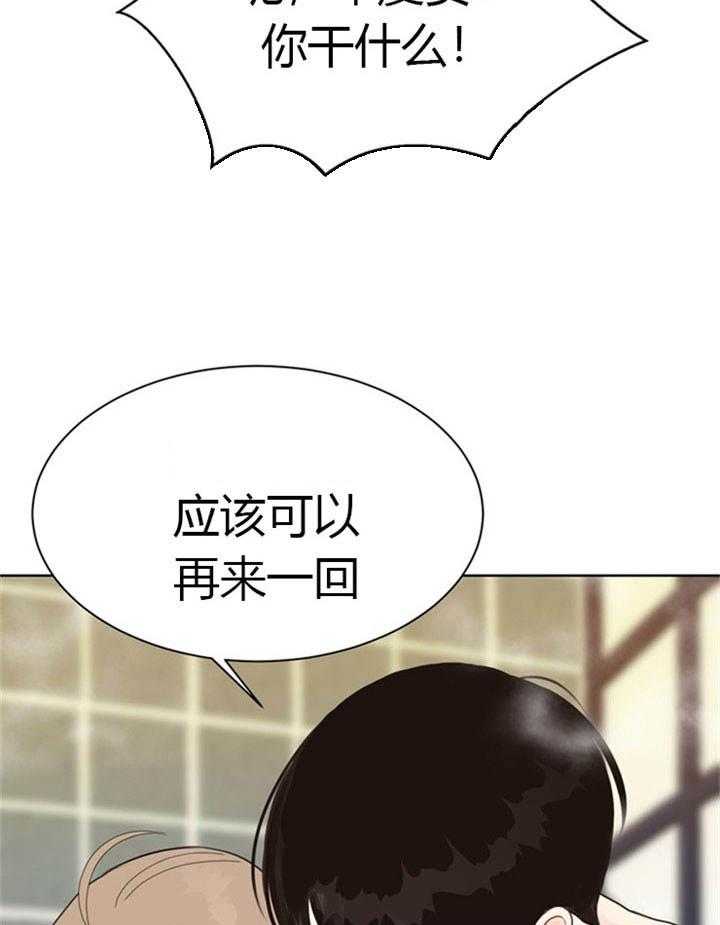 第39话_不说人话22