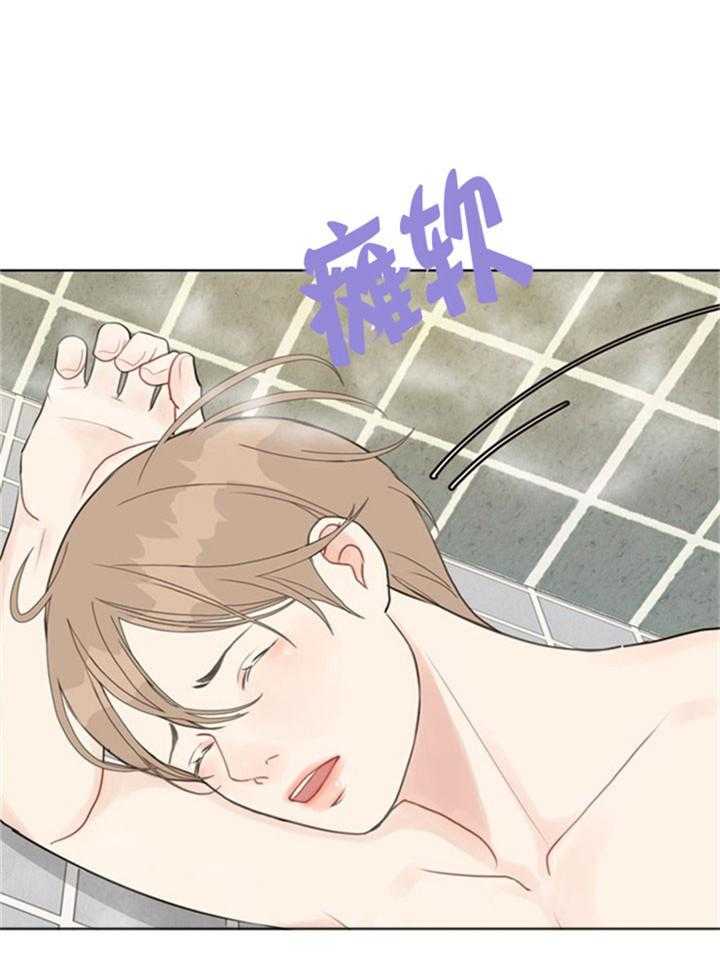 第39话_不说人话24