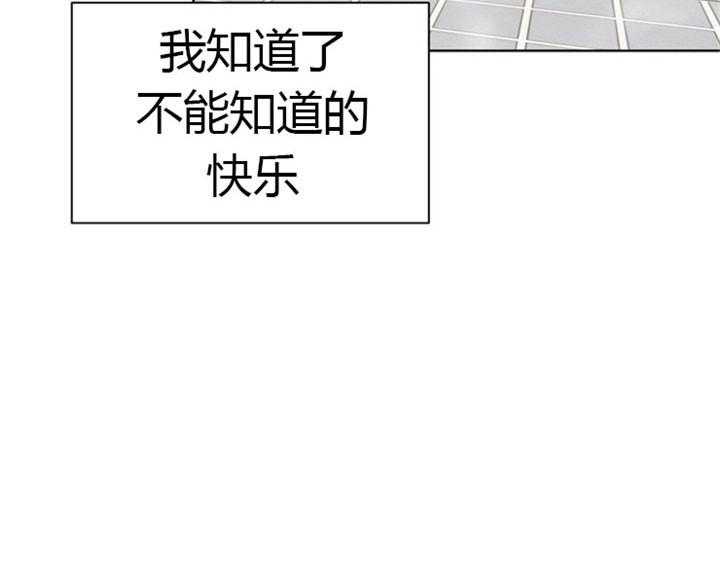 第39话_不说人话26