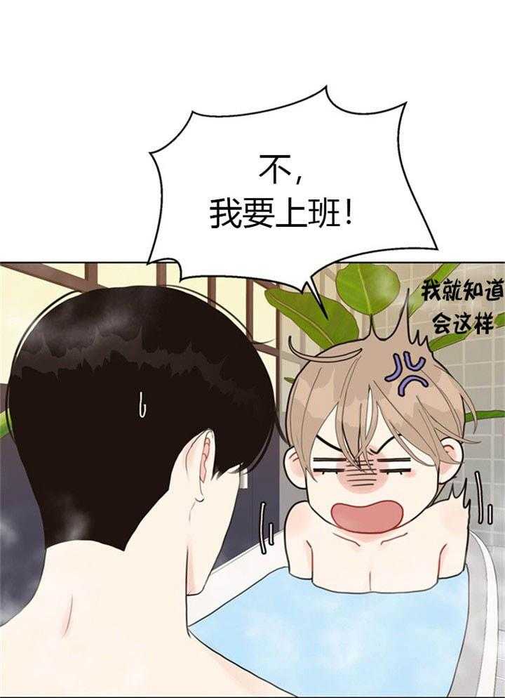 第39话_不说人话3