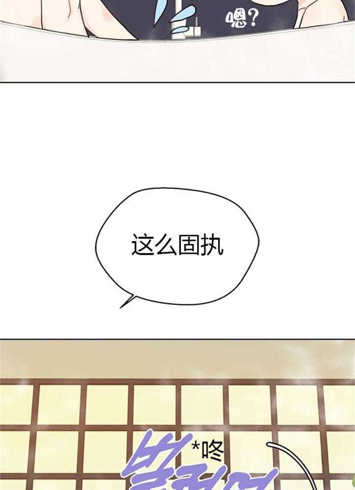 第39话_不说人话5
