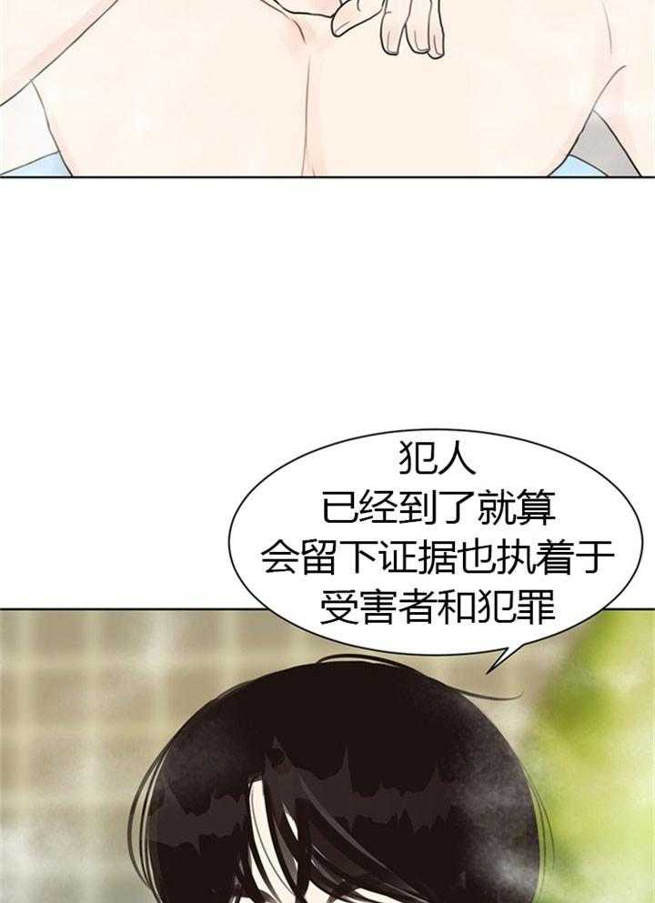 第39话_不说人话8