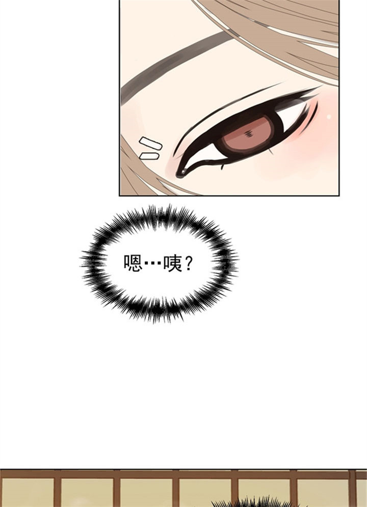 第38话_浴室1