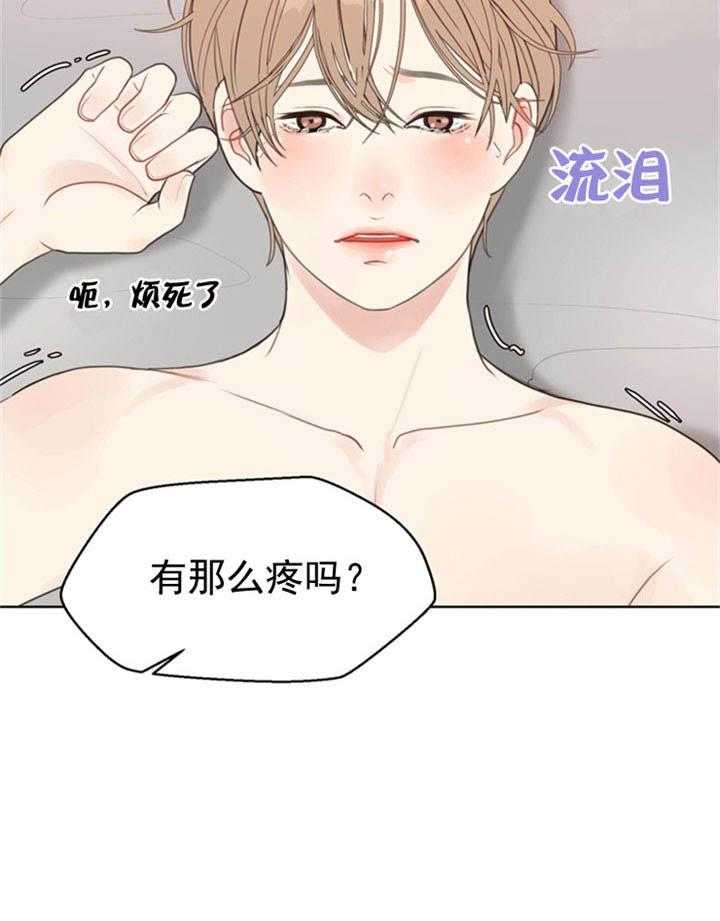 第37话_傻10