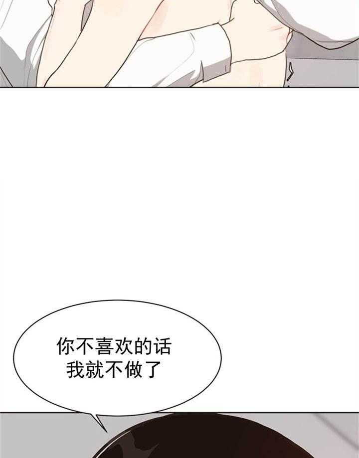 第37话_傻12