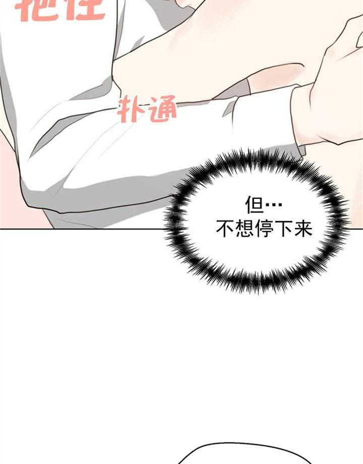 第37话_傻15