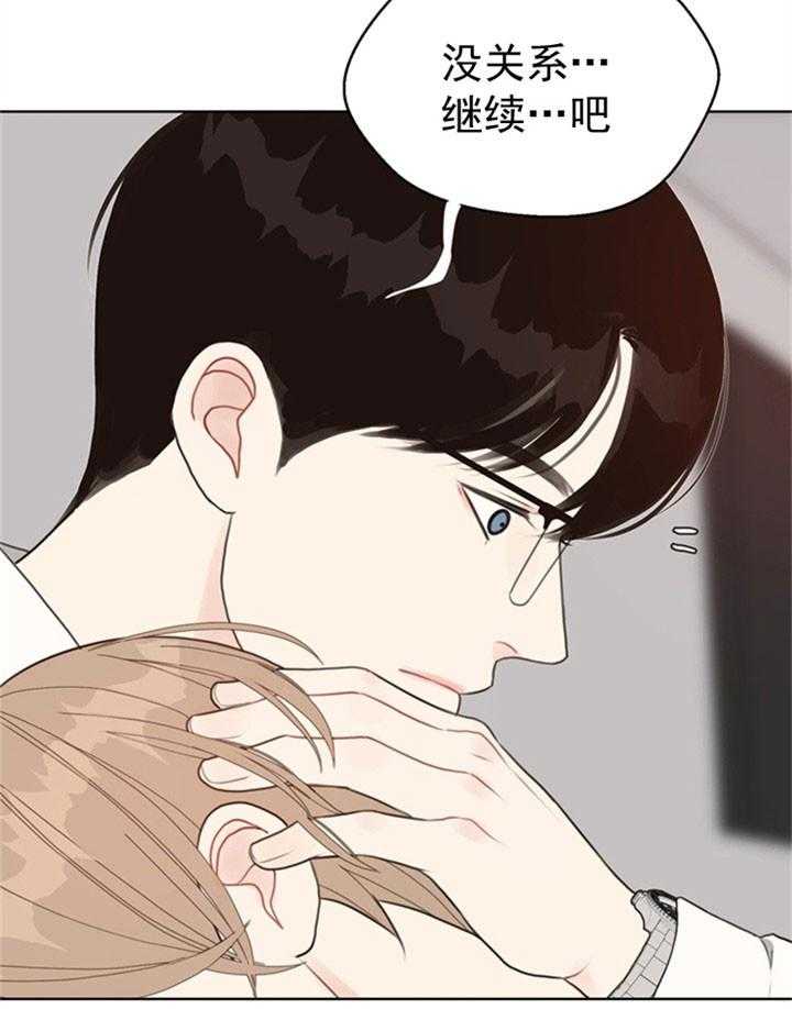 第37话_傻16